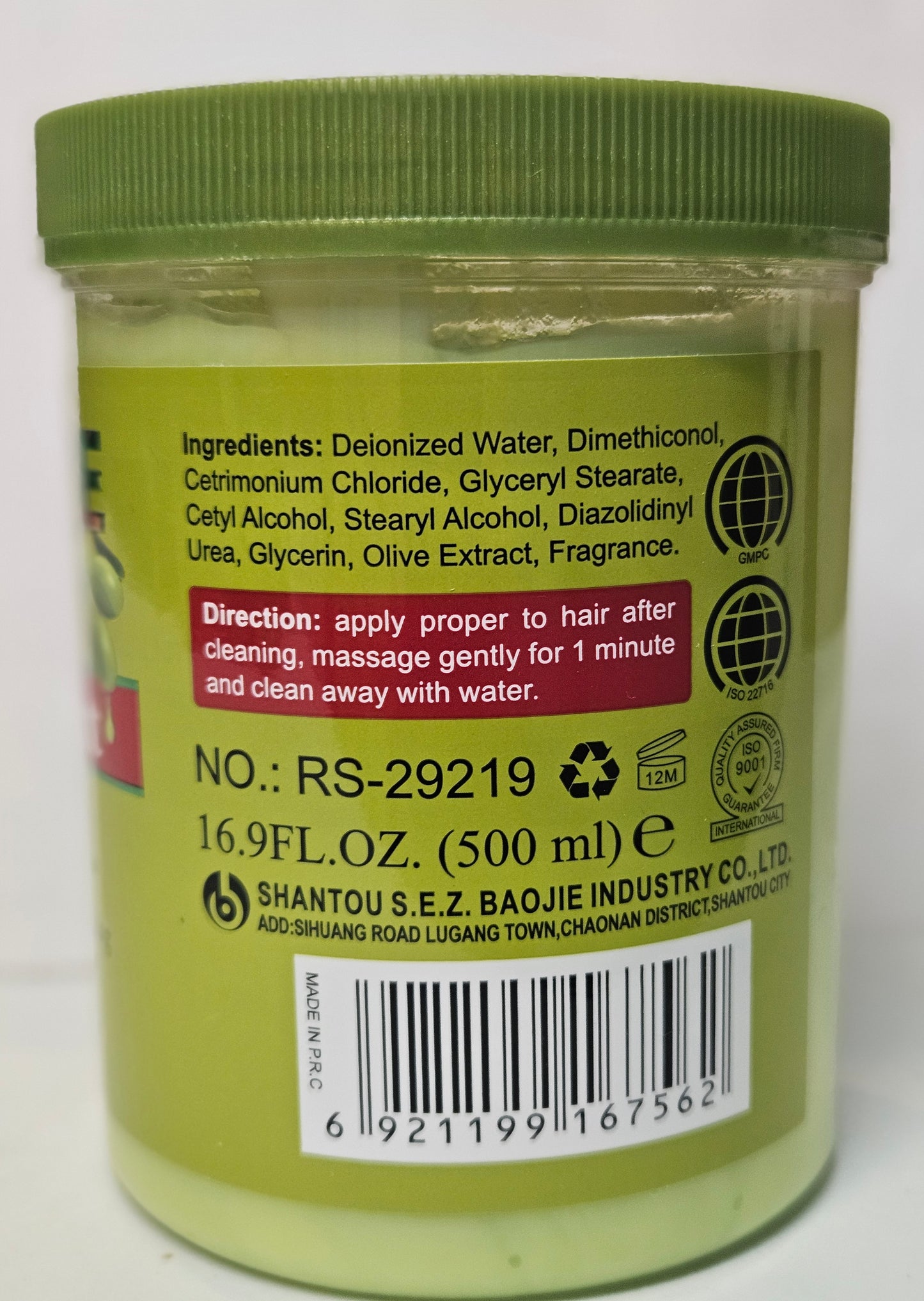 Traitement des cheveux  ROUSHUN Olive Oil